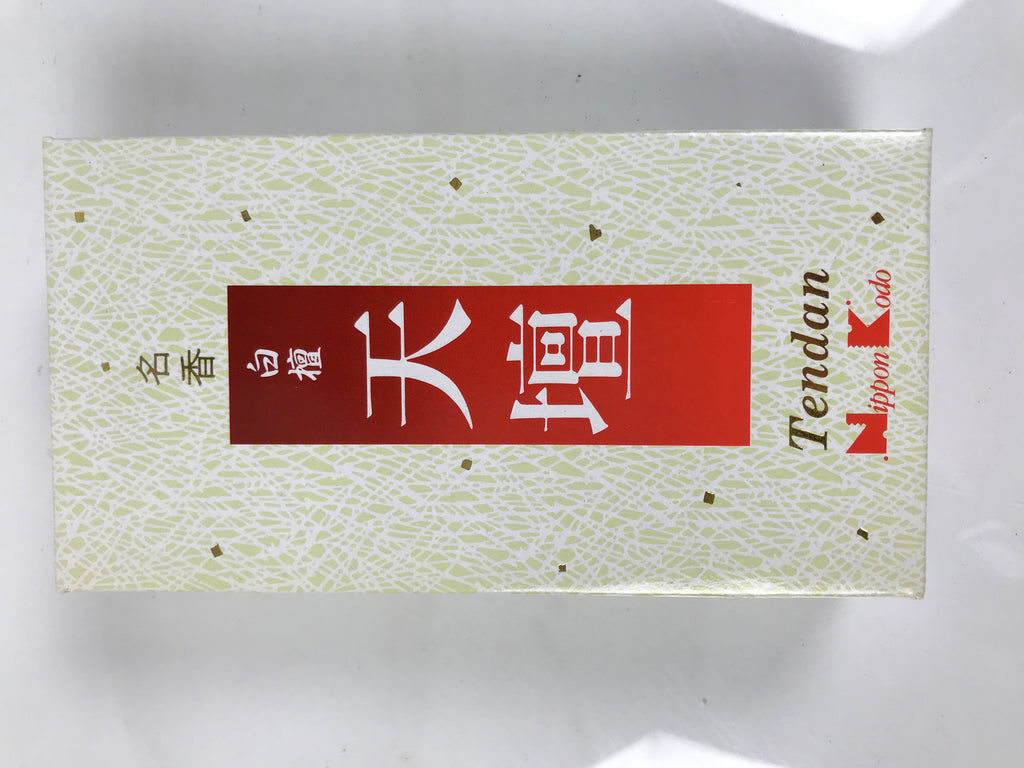 Japanese Buddhist Offer Incense Sticks Senko Vtg Boxed Brown Sandalwood IN20