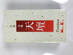 Japanese Buddhist Offer Incense Sticks Senko Vtg Boxed Brown Sandalwood IN20