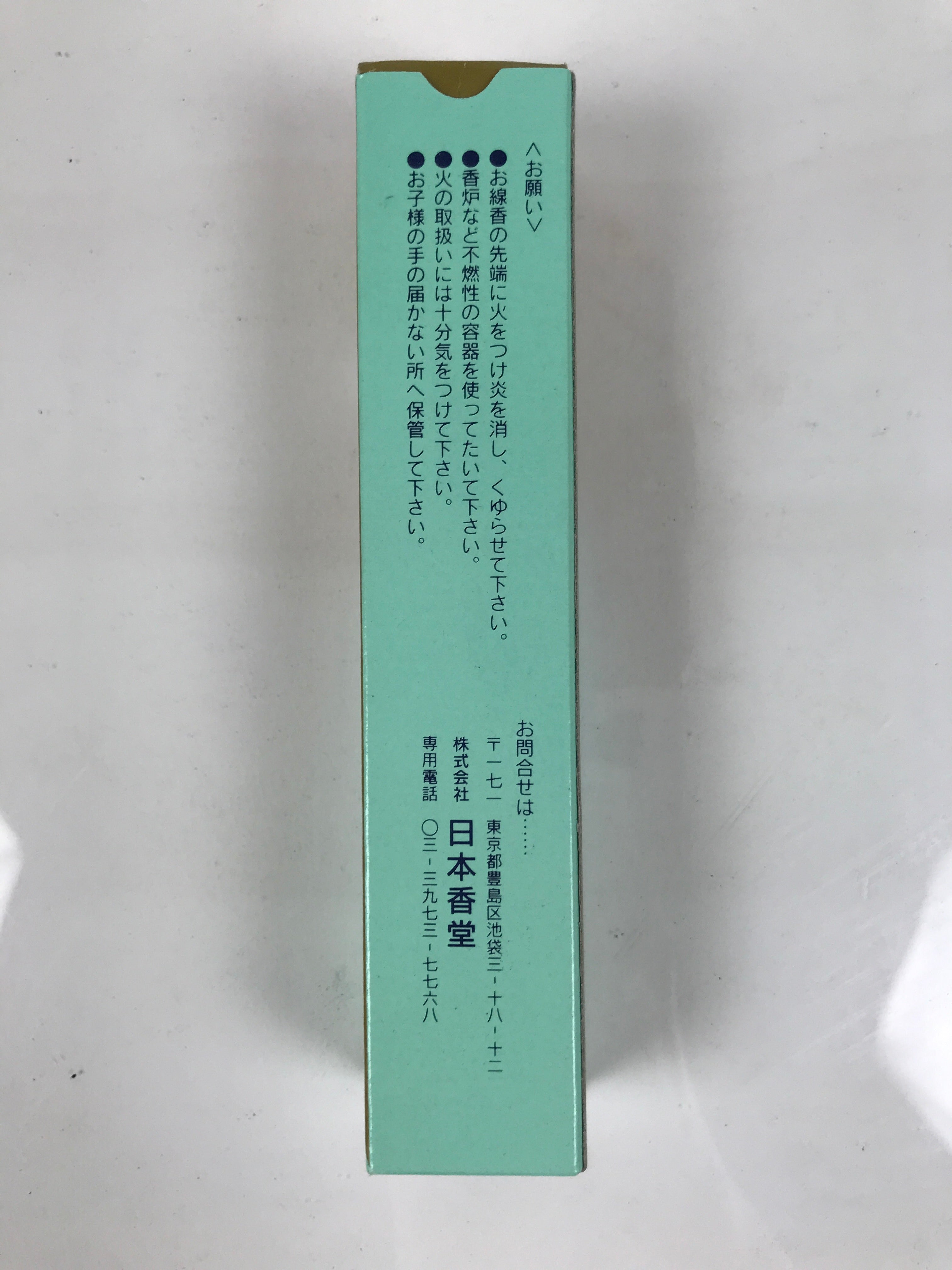 Japanese Buddhist Offer Incense Sticks Senko Vtg Boxed Green Aloeswood IN23