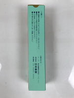 Japanese Buddhist Offer Incense Sticks Senko Vtg Boxed Green Aloeswood IN23