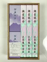 Japanese Buddhist Offer Incense Sticks Senko Vtg Boxed Green Long Short Set IN31