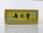 Japanese Buddhist Offer Incense Sticks Senko Vtg Boxed Green Sandalwood IN21