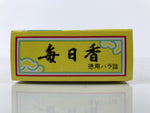 Japanese Buddhist Offer Incense Sticks Senko Vtg Boxed Green Sandalwood IN21