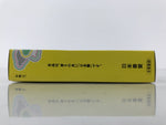 Japanese Buddhist Offer Incense Sticks Senko Vtg Boxed Green Sandalwood IN21