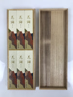 Japanese Buddhist Offer Incense Sticks Senko Vtg Wooden Boxed Brown Karin IN39