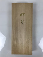 Japanese Buddhist Offer Incense Sticks Senko Vtg Wooden Boxed Green Zuiho IN41