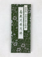 Japanese Buddhist Offer Incense Sticks Senkou Vtg Namu Amida Butsu 7pcs IN16