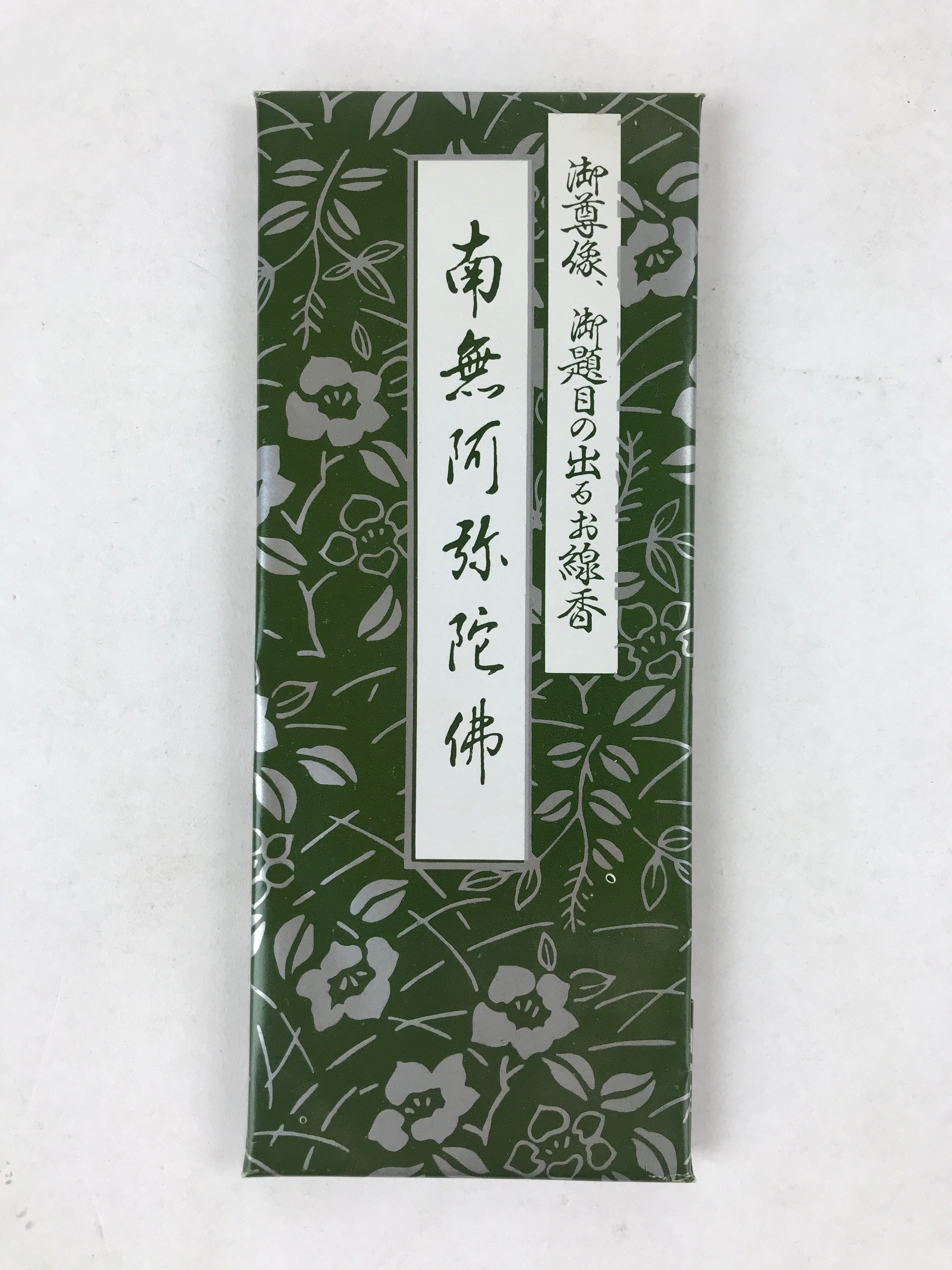 Japanese Buddhist Offer Incense Sticks Senkou Vtg Namu Amida Butsu 7pcs IN16