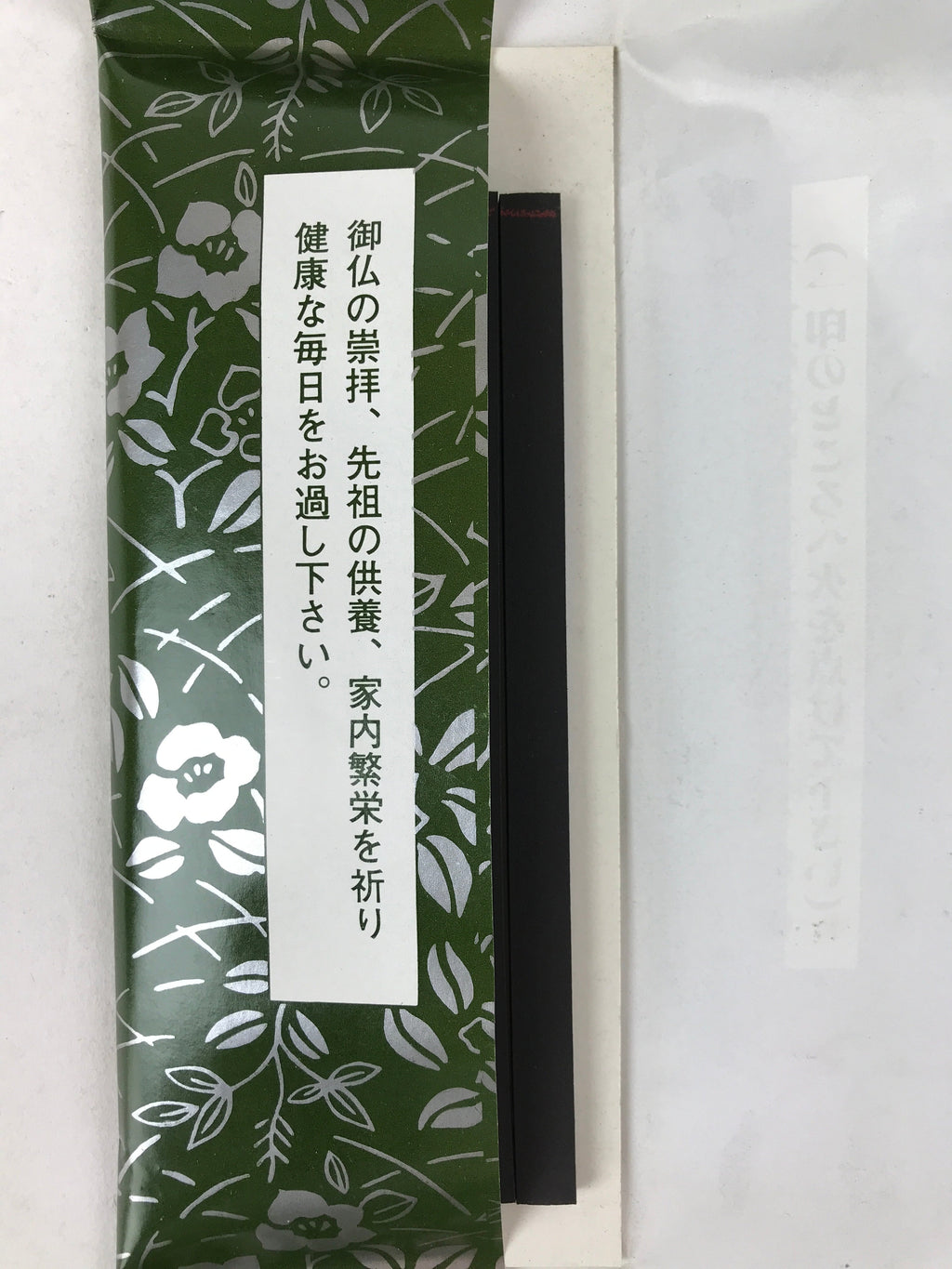 Japanese Buddhist Offer Incense Sticks Senkou Vtg Namu Amida Butsu 7pcs IN16