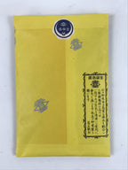 Japanese Buddhist Offer Incense Wood Chips Shoko Vtg Hojuko Unopened IN17