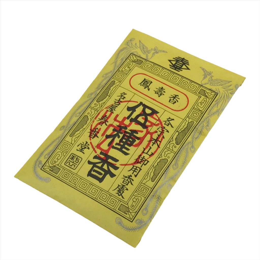 Japanese Buddhist Offer Incense Wood Chips Shoko Vtg Hojuko Unopened IN17