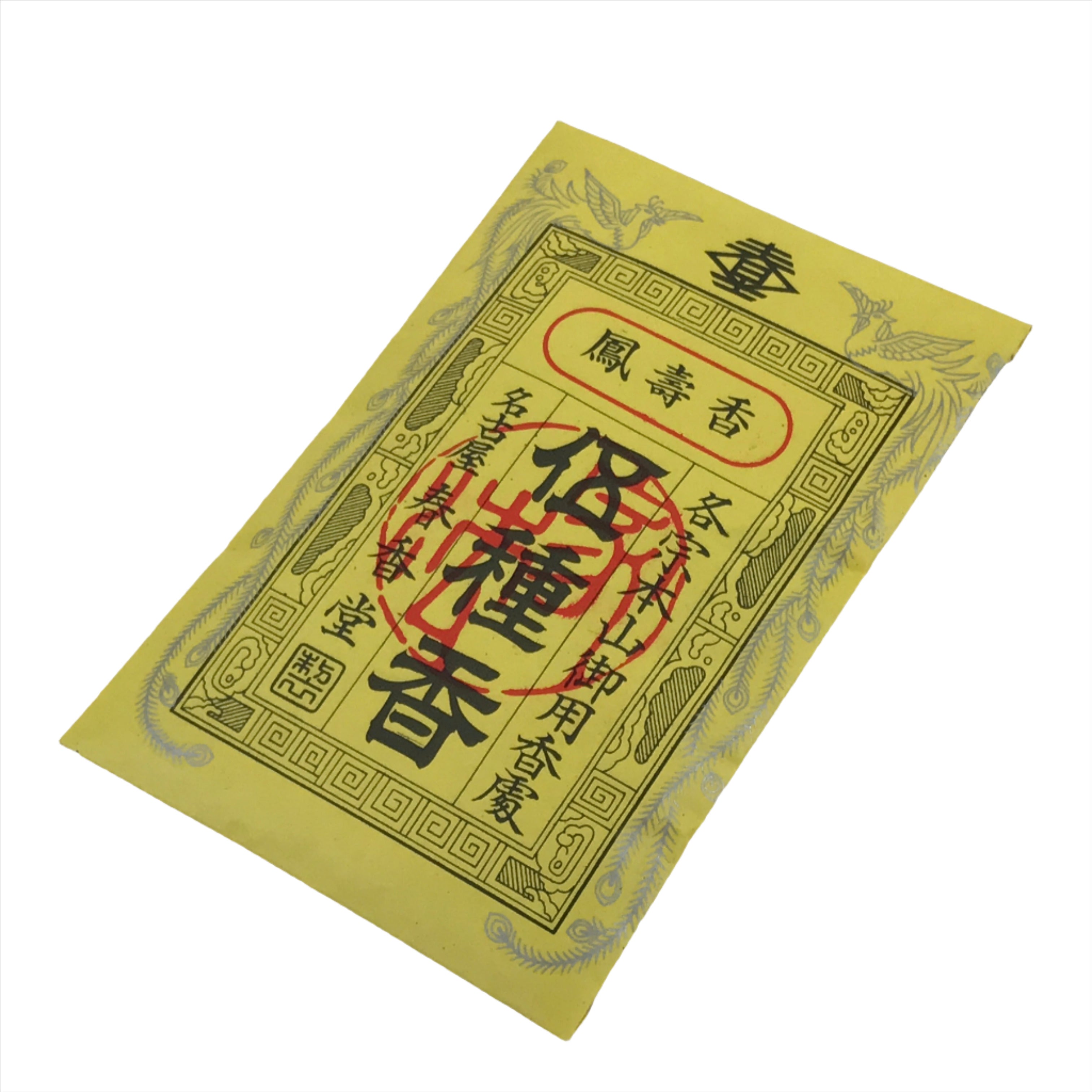 Japanese Buddhist Offer Incense Wood Chips Shoko Vtg Hojuko Unopened IN17