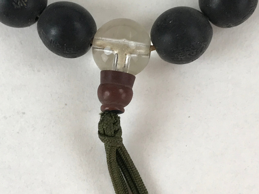Japanese Buddhist Prayer Beads Bracelet Vtg Rosary Juzu Black Engraved JZ135