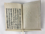 Japanese Buddhist Prayer Book C1920 Ofumi Jodo Shinshu Ganshuji Blue BA221