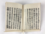 Japanese Buddhist Prayer Book C1920 Ofumi Jodo Shinshu Ganshuji Blue BA221