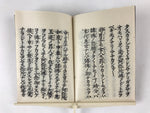 Japanese Buddhist Prayer Book C1920 Ofumi Jodo Shinshu Ganshuji Blue BA221