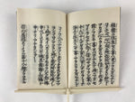 Japanese Buddhist Prayer Book C1920 Ofumi Jodo Shinshu Ganshuji Blue BA221