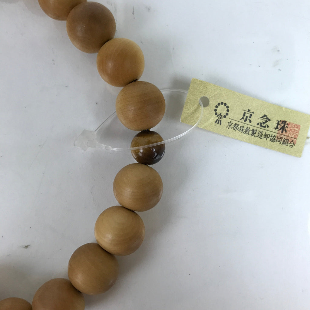 Japanese Buddhist Prayer Bracelet Kyonenju Beads Tsuge Wood Tiger Stone JZ160