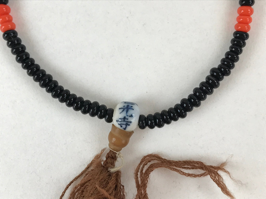 Japanese Buddhist Prayer Bracelet Vtg Rosary Kikoji Temple Black Orange JZ137