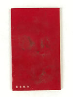 Japanese Buddhist Scripture Book Vtg Paper Red Seigo Higashihonganji BA121