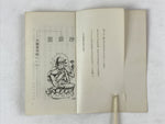 Japanese Buddhist Scripture Book Vtg Paper Red Seigo Higashihonganji BA121