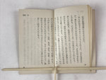 Japanese Buddhist Scripture Book Vtg Paper Red Seigo Higashihonganji BA121
