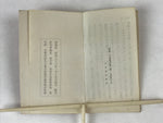 Japanese Buddhist Scripture Book Vtg Paper Red Seigo Higashihonganji BA121