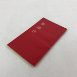 Japanese Buddhist Scripture Book Vtg Paper Red Seigo Higashihonganji BA121