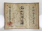 Japanese Buddhist Small Honzon Vtg Namu Amida Butsu Calligraphy Butsugu BA338