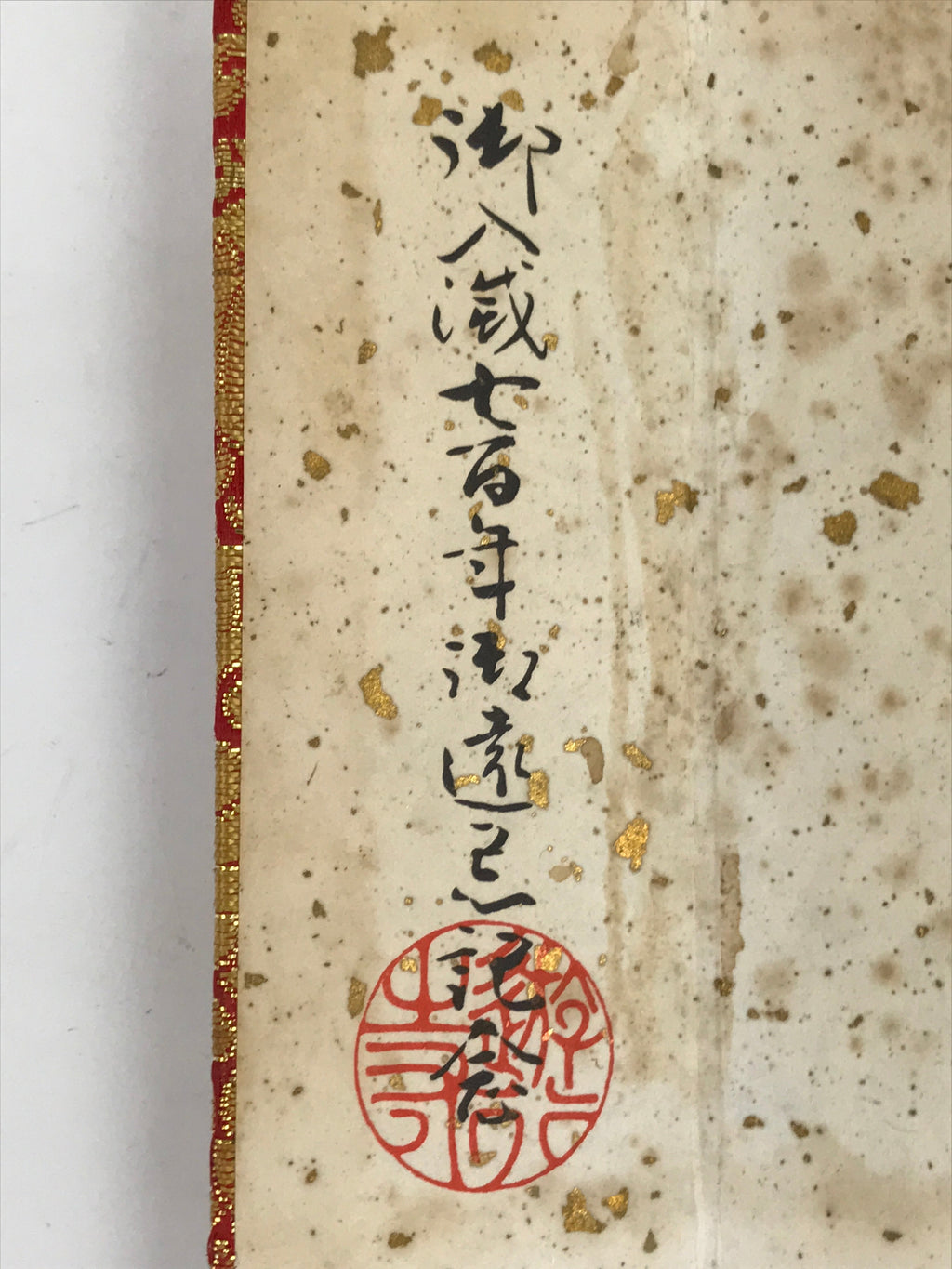 Japanese Buddhist Small Honzon Vtg Namu Amida Butsu Calligraphy Butsugu BA338