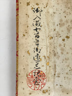 Japanese Buddhist Small Honzon Vtg Namu Amida Butsu Calligraphy Butsugu BA338