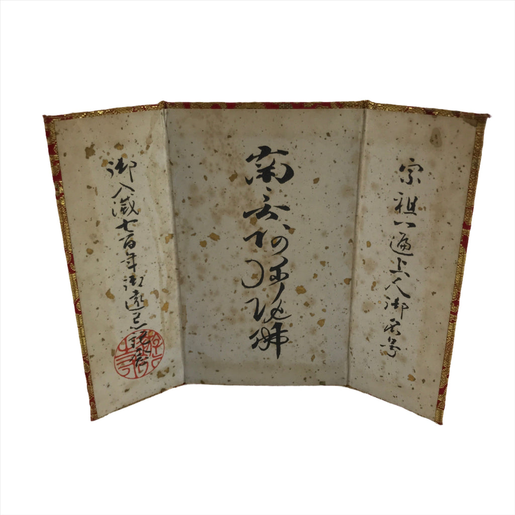 Japanese Buddhist Small Honzon Vtg Namu Amida Butsu Calligraphy Butsugu BA338