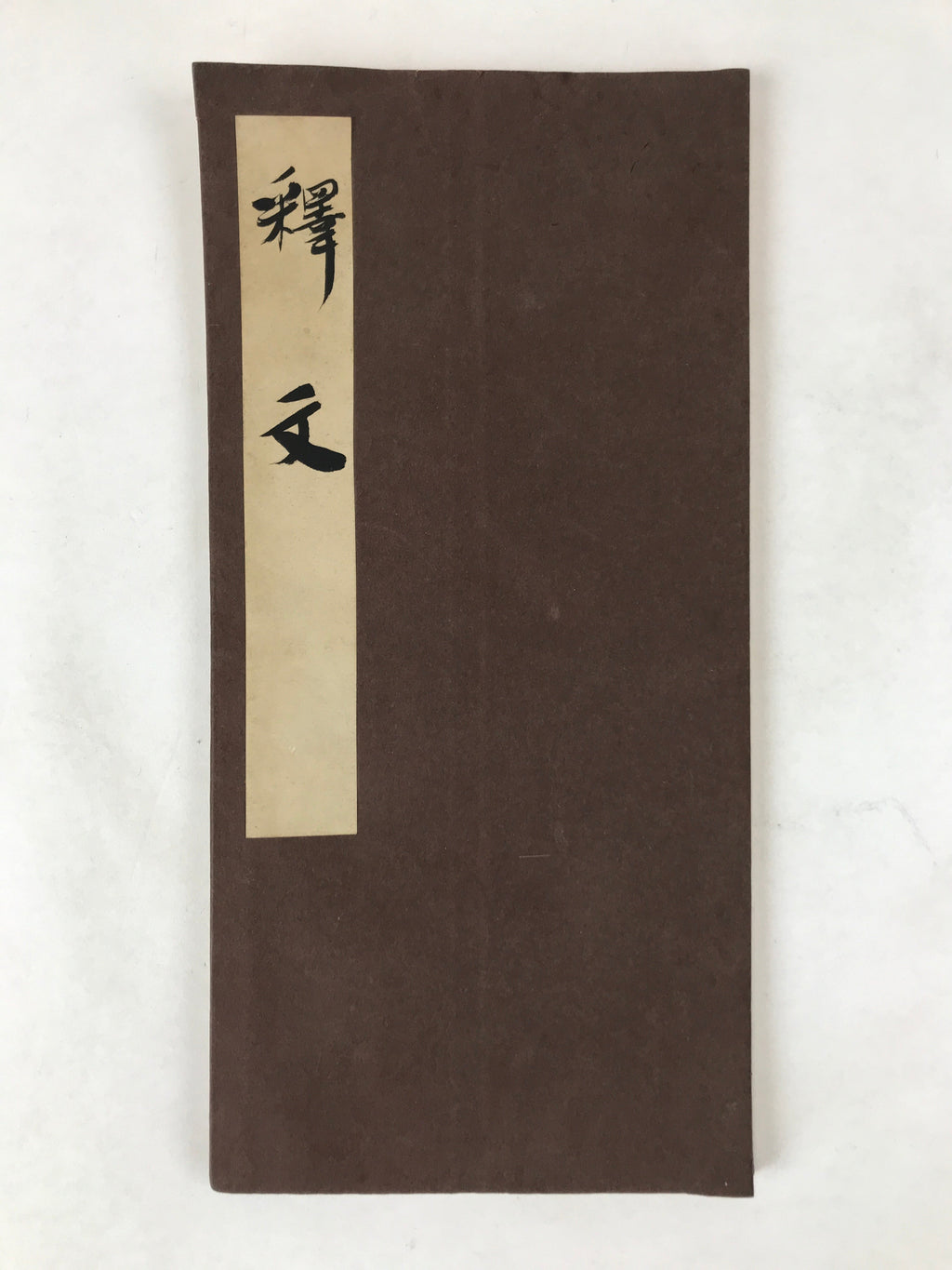 Japanese Buddhist Study Notebook C1950 Handwritten Shakumon Brown BA265