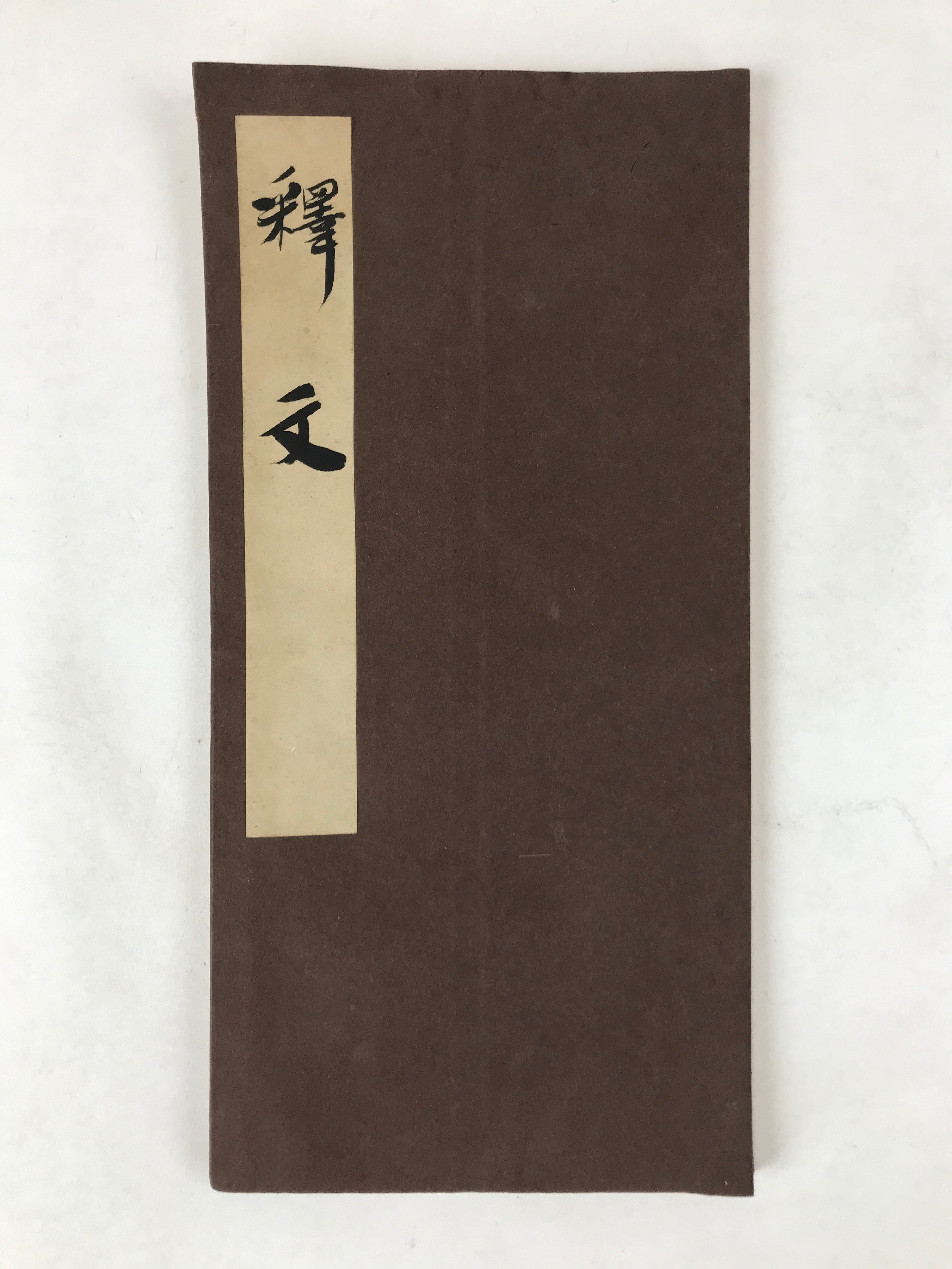 Japanese Buddhist Study Notebook C1950 Handwritten Shakumon Brown BA265