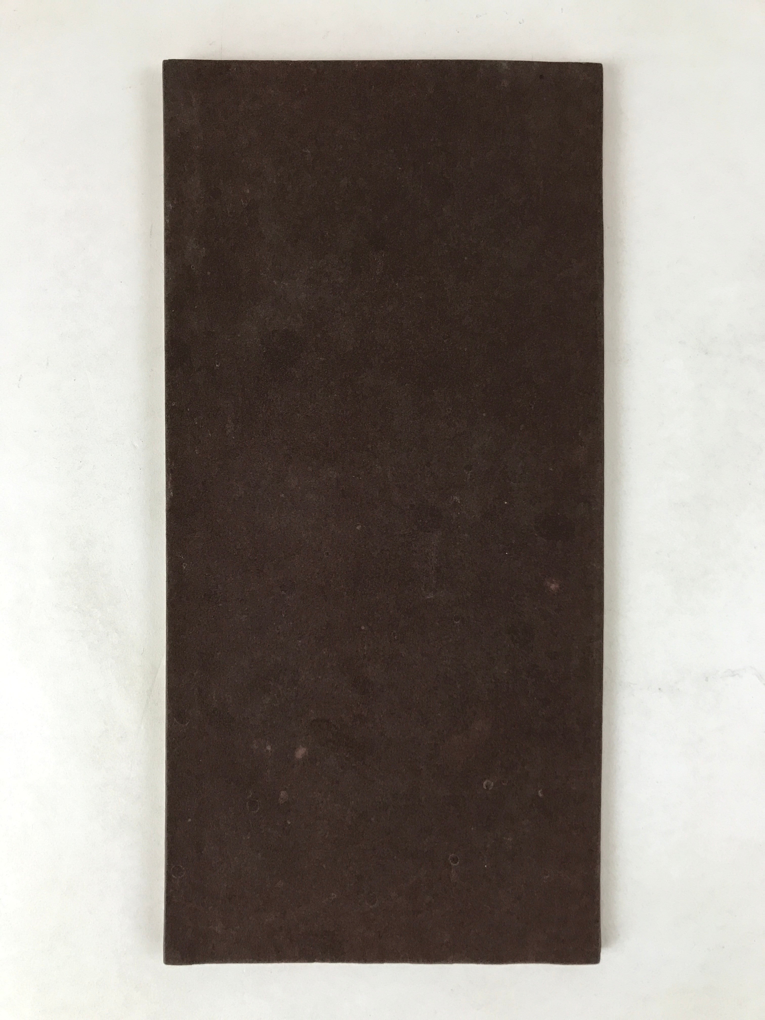 Japanese Buddhist Study Notebook C1950 Handwritten Shakumon Brown BA265