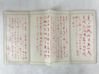 Japanese Buddhist Study Notebook C1950 Handwritten Shakumon Brown BA265