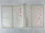 Japanese Buddhist Study Notebook C1950 Handwritten Shakumon Brown BA265