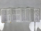 Japanese Buddhist Sutra Accordion Book Vtg Linji School Zen Practice Texts BA687
