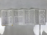 Japanese Buddhist Sutra Accordion Book Vtg Linji School Zen Practice Texts BA687