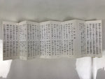Japanese Buddhist Sutra Accordion Book Vtg Linji School Zen Practice Texts BA687