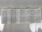 Japanese Buddhist Sutra Accordion Book Vtg Linji School Zen Practice Texts BA687