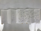 Japanese Buddhist Sutra Accordion Book Vtg Linji School Zen Practice Texts BA687