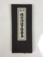 Japanese Buddhist Sutra Accordion Book Vtg Linji School Zen Practice Texts BA687