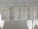 Japanese Buddhist Sutra Accordion Book Vtg Linji School Zen Practice Texts BA687