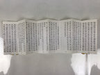 Japanese Buddhist Sutra Accordion Book Vtg Linji School Zen Practice Texts BA687