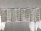 Japanese Buddhist Sutra Accordion Book Vtg Linji School Zen Practice Texts BA687