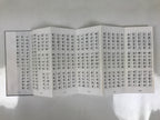Japanese Buddhist Sutra Accordion Book Vtg Linji School Zen Practice Texts BA688