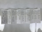 Japanese Buddhist Sutra Accordion Book Vtg Linji School Zen Practice Texts BA688