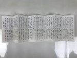 Japanese Buddhist Sutra Accordion Book Vtg Linji School Zen Practice Texts BA688