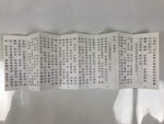 Japanese Buddhist Sutra Accordion Book Vtg Linji School Zen Practice Texts BA688